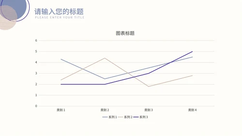 紫色莫兰迪色小清新几何教学教育PPT模板