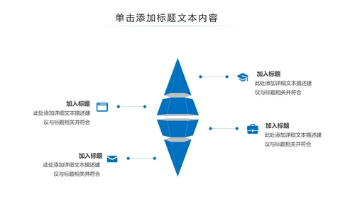 蓝色水资源节约用水动态PPT模板