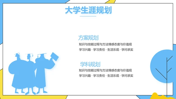 高效经验分享工作经验分享演讲分享会动态PPT模板