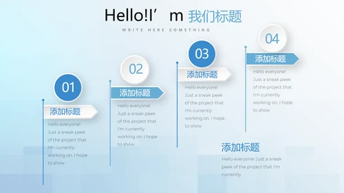 蓝色小清新牙科牙齿口腔健康PPT