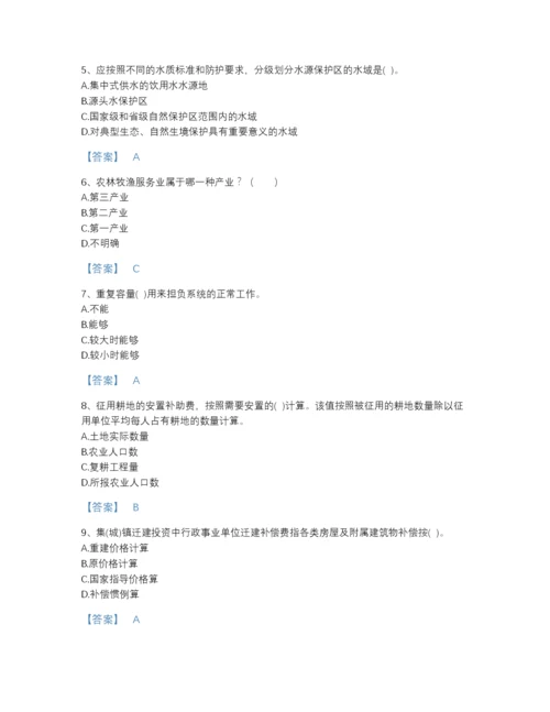 2022年浙江省注册土木工程师（水利水电）之专业知识评估提分题库有解析答案.docx