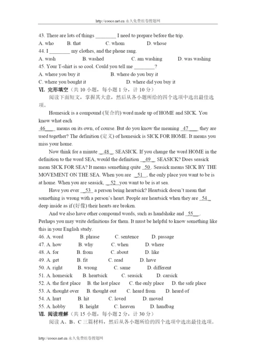 2022年河北省初中毕业生升学文化课考试英语试卷（word版，附答案）doc初中英语.docx