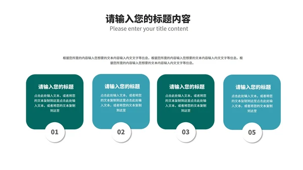 商务风科技几何目标管理培训PPT模板