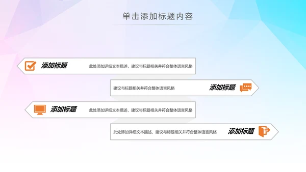 爱心慈善关爱老人关爱空巢老人PPT模板