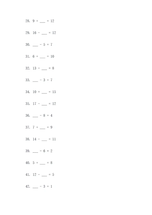 小周老师教一年级数学填空题