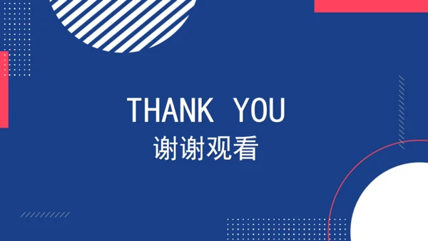 简约的财务数据分析通用PPT报告
