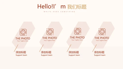 骑术训练动态PPT