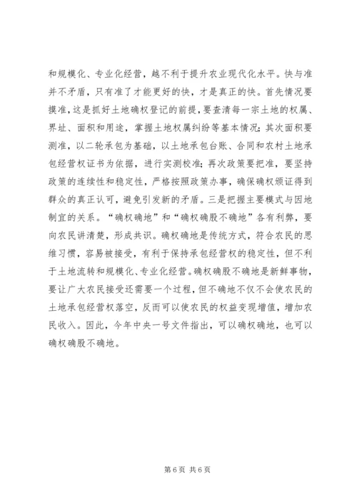 县委书记农村精准扶贫工作动员大会的讲话 (2).docx