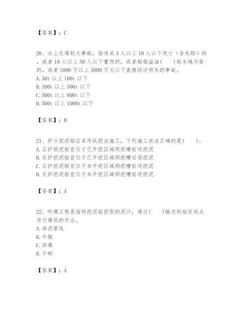 2024年一级建造师之一建港口与航道工程实务题库加答案.docx