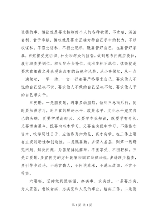 青年马克思主义培训心得体会.docx