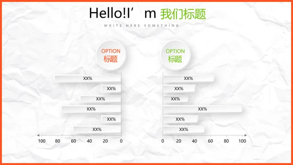 营养师饮食备课培训课件PPT模板