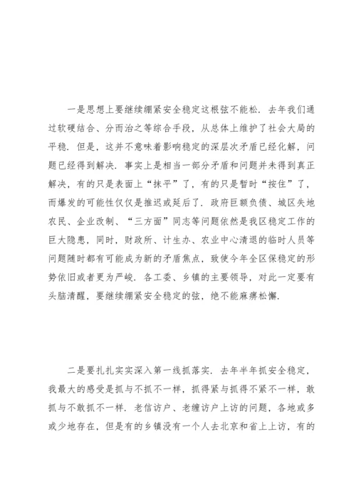 创新思路努力做好新形势下基层党建工作五篇.docx