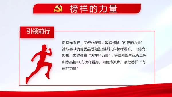 热烈欢迎上级领导莅临指导动态PPT
