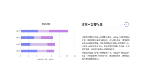 紫色扁平风电脑商务总结汇报PPT模板