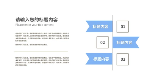 蓝色渐变风总结汇报PPT模板