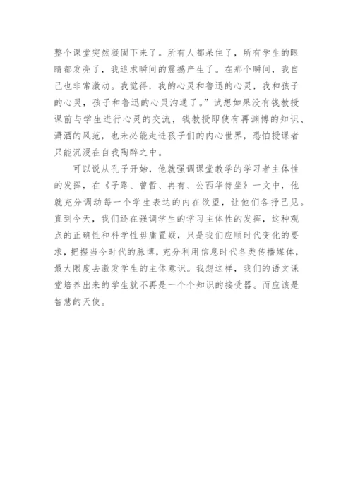 试析再谈语文课堂学生主体性的发挥论文.docx