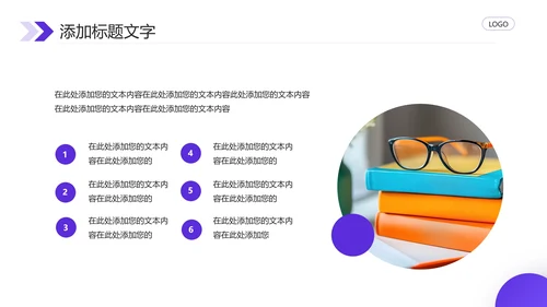 蓝色毕业答辩开题报告论文设计课题研究通用PPT模版