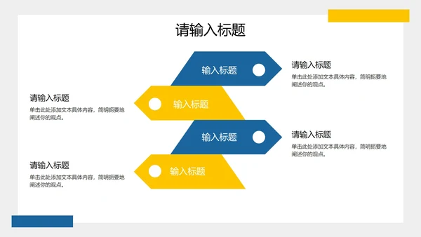 简约现代实景蓝色工作汇报PPT模板