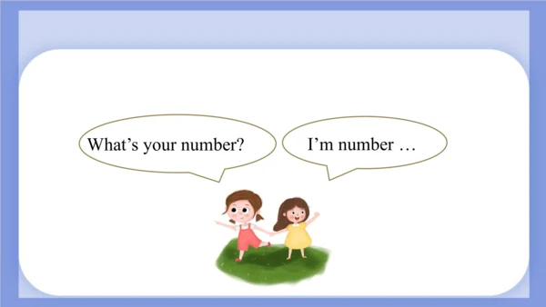 Unit 2 What's your number？ Lesson 7 - Lesson 8 课件(