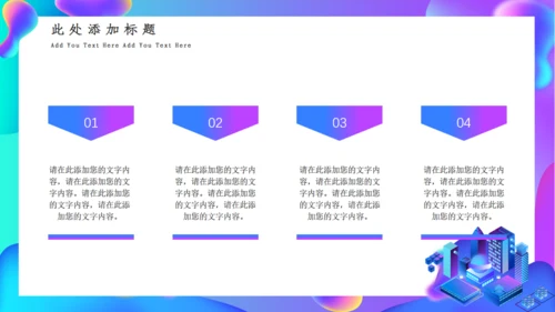 大气简约质感述职报告通用PPT模板