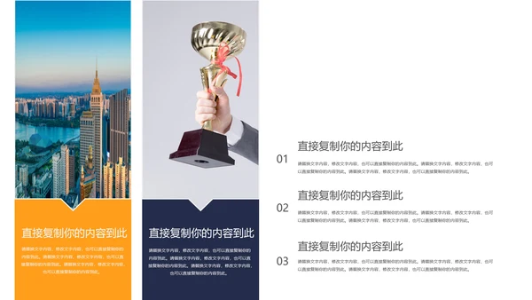 大气商务企业宣传计划书工作总结PPT模板