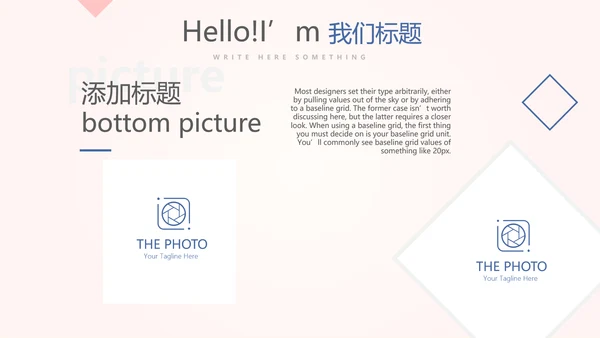 粉色时尚家装室内装饰设计PPT动态模板