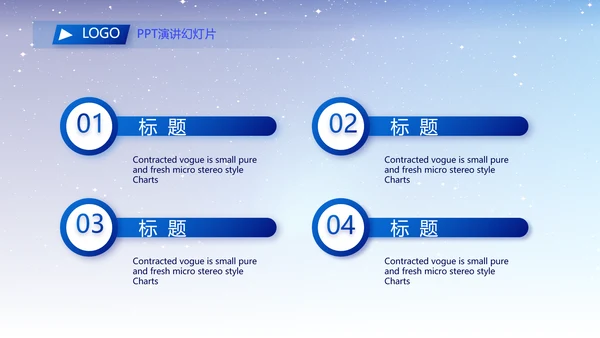 蓝色路演创新项目商业计划书商务动态PPT模板