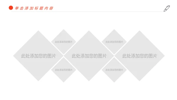 时尚扁平化全球旅游出国留学旅游文化PPT模板