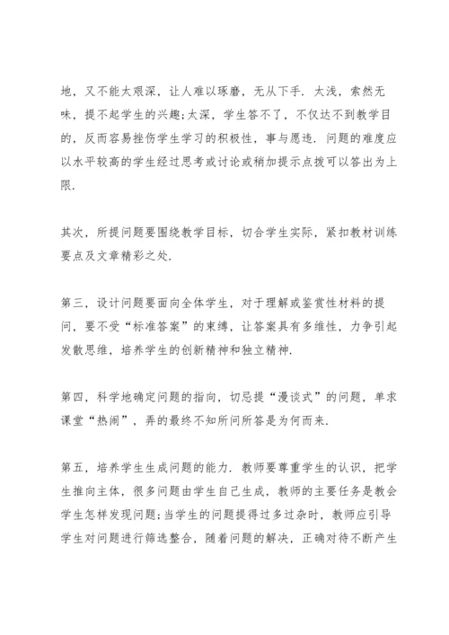 初一语文教师述职报告范文.docx
