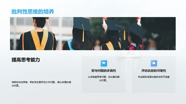 梦想启航