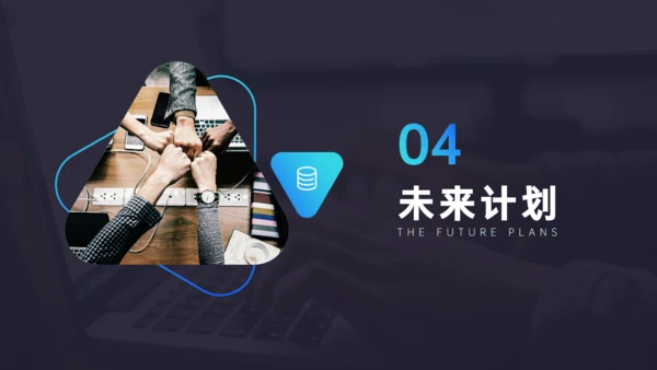深蓝色图片背景商务工作总结通用PPT模板