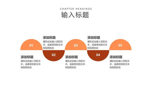 黄色卡通风手绘女孩教学PPT模板