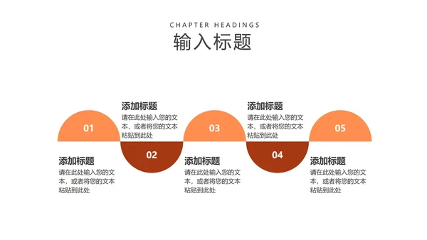 黄色卡通风手绘女孩教学PPT模板