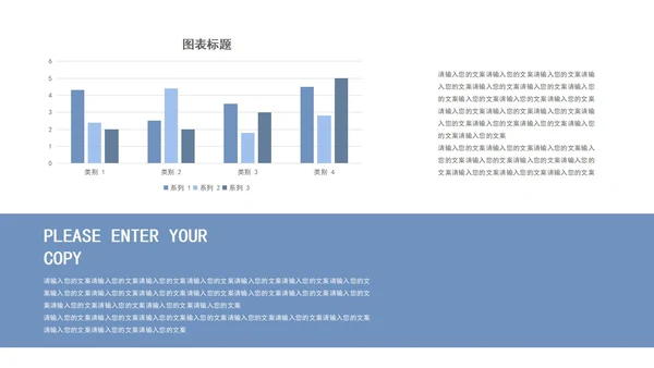 极简几何形状医学医疗行业总结汇报PPT模板