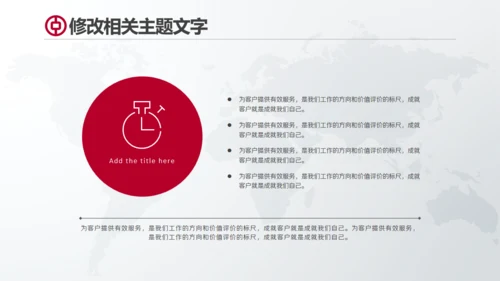 中国工商银行工作总结通用PPT模板