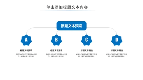 上海旅游业旅游文化魅力东方明珠PPT模板