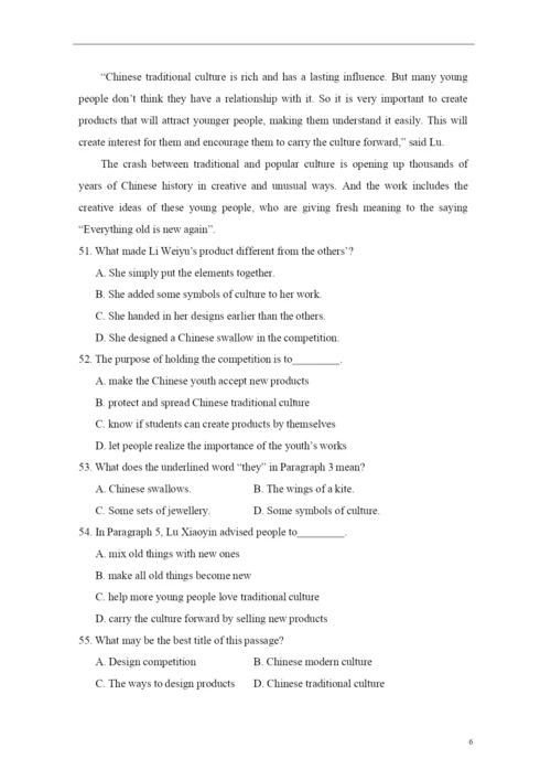 20212021学年秦淮区九上英语期末试卷&答案.docx