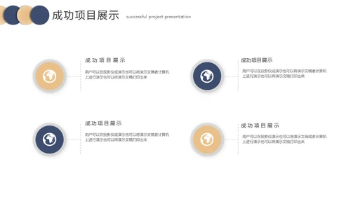 聚力同行赢享未来工作总结汇报通用PPT模板