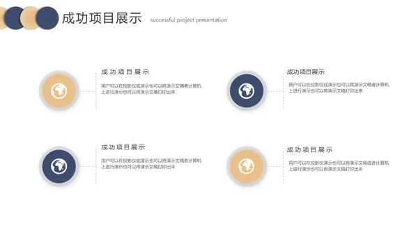 聚力同行赢享未来工作总结汇报通用PPT模板
