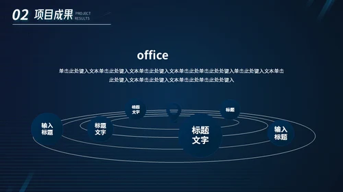 金融经济投资K线图项目年中工作汇报通用PPT模板