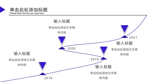 深蓝科技风发射三角PPT模板