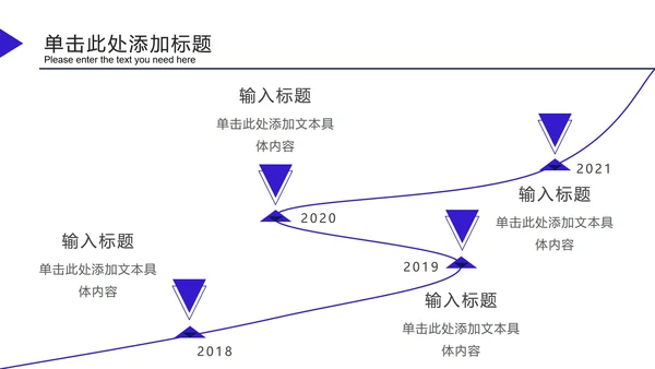 深蓝科技风发射三角PPT模板