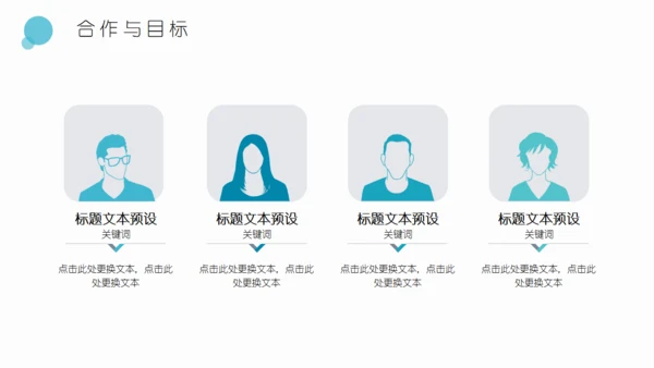 蓝色简约旋风述职报告通用PPT模板