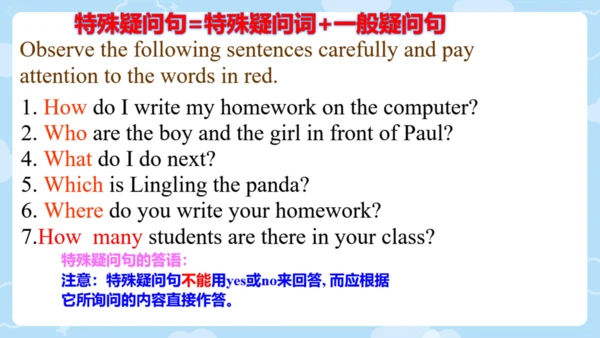 Module 7 Computers 模块综合复习课件