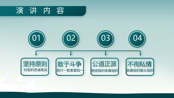 八一部队军事工作总结汇报动态PPT