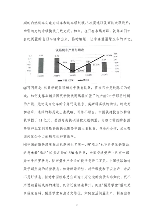 2021上海市虹口区高三二模语文试卷及参考答案.docx
