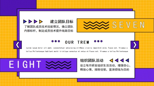 卡通风年终总结通用PPT模板