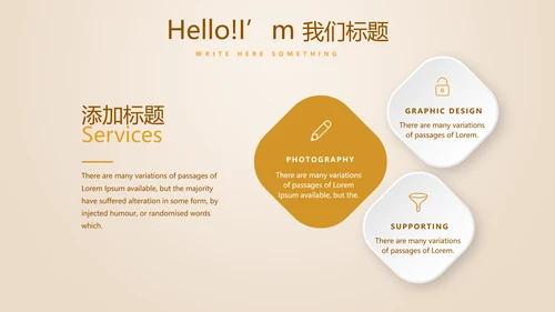 银行金融投资理财行业通用PPT动态模板
