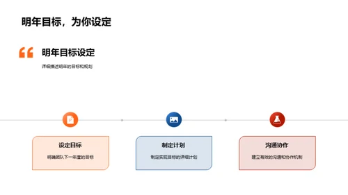 领航科技，共创未来