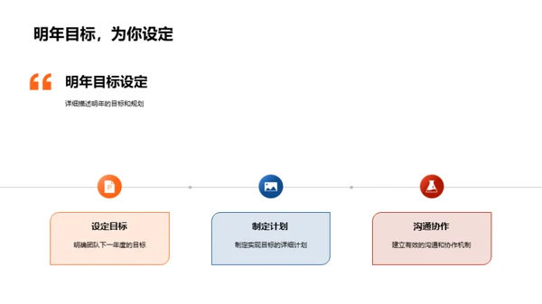 领航科技，共创未来